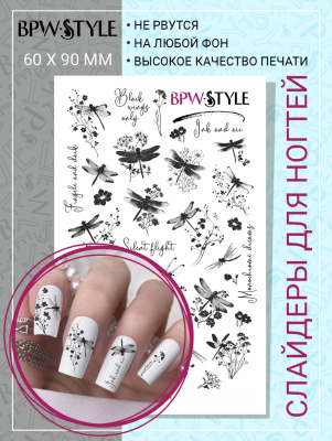 Слайдер-дизайн Черные стрекозы из каталога Цветные на любой фон, в интернет-магазине BPW.style